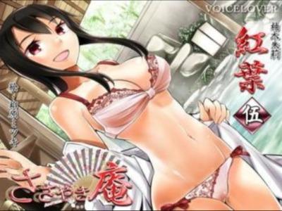 【エロボイス】温泉で巨乳美女とイチャイチャ♪耳から癒やしとえっちが両方叶うささやき庵