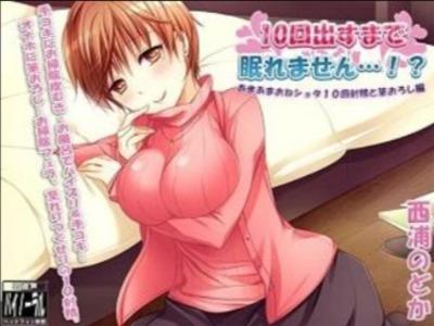 Hなお姉さんがあま〜い囁きで手コキパイズリお掃除フェラで10連発！