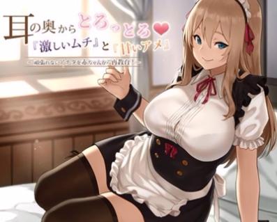 可愛いロリ童顔メイドさんが朝からご主人様を癒して誘惑しちゃう♡♡ミニスカパンチラ美少女に我慢が出来ない♡♡