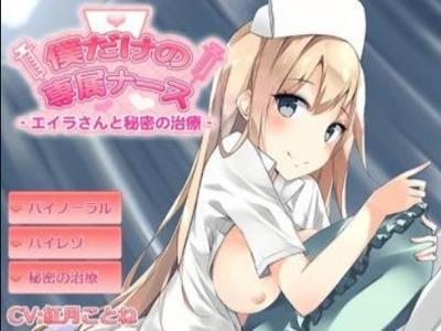 【エロボイス】おちんぽケア専門の淫乱ナースさんがあま〜い声でジュポジュポ♥