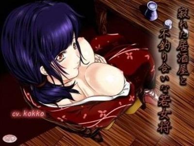 美人若女将のいる穴場居酒屋･･･爆乳すぎて着物からおっぱいがこぼれてます♥