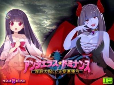 【エロボイス】淫乱サキュバスに女体化されて快楽堕ちするまで洗脳される