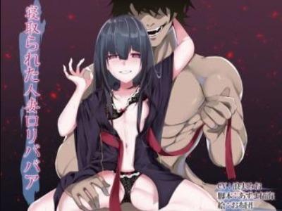 【エロボイス】童顔ちっぱいなロリ人妻が愛する夫にプレゼントしたのは･･･他のオトコで喘ぐ声♥