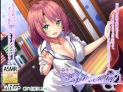 【エロボイス】おっきなお胸がバーンと開いた美容師さんの囁き耳かき♥あっ、そんなコト･･･♥