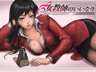 網タイツのボディコン音楽教師にメトロノームで洗脳される･･･