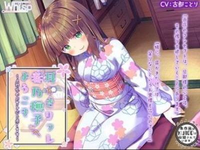 しっとり着物美人に「空っぽになるまでぴゅっぴゅしましょうね♥」と囁かれたら･･･