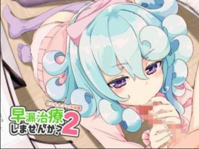 【エロボイス】早漏治療のためにとことんフェラされまくる！
