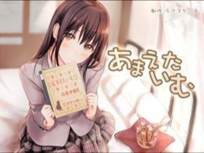 【エロボイス】清楚な見た目と裏腹にえちえちビッチな後輩ちゃんが淫語たっぷりに癒やしてくれる♪