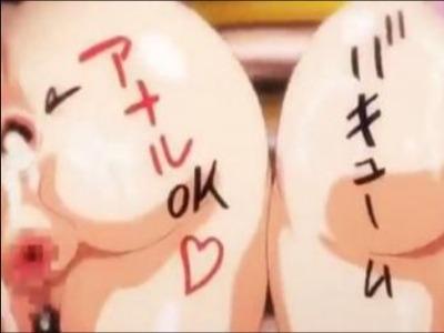 美人で巨乳な女子が尻穴ぽっかり肉ビラ丸出し肉便器になってる学園♥成績優秀男子はハメ放題でーす
