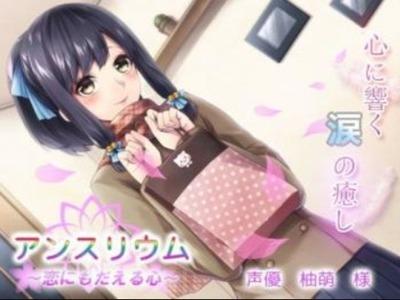 【エロボイス】青春を取り戻せ！可愛いJK彼女とのらぶらぶ生活で日頃の疲れも癒やしましょう