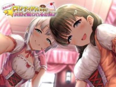 【エロボイス】童貞大好きロリビッチアイドルが皮付きチンポを弄んでシコシコ逆レイプする