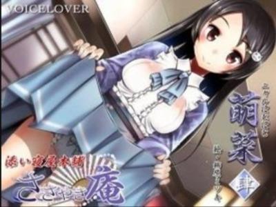 【ASMR】耳かき店なのになぜか恥じらいながらパンツ見せてくれる美少女★