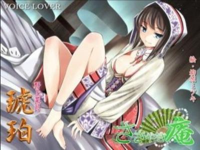【エロボイス】寂しげな巨乳美女の囁きは魅惑のオナサポボイス♡