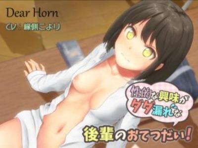 【エロボイス】「どんなこと考えておチンチンシコってるんですかぁ？♡」変態ド痴女なちっぱいJKとえっちな放課後♥