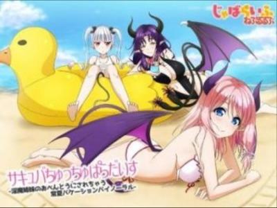 【エロボイス】サキュバス三姉妹の「お弁当」としてリゾートに連れられしゃぶり尽くされる♥