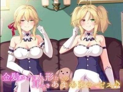 【エロボイス】金髪美少女ドール二人と甘々えちえちな毎日♪