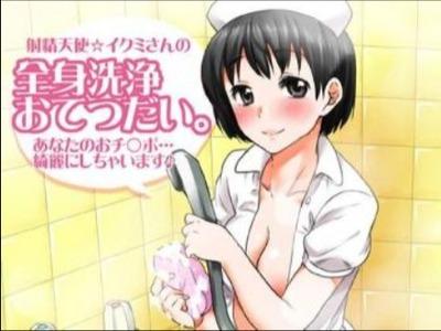 【エロボイス】清楚ビッチなスケベナースさんの全身洗浄★チンポも丁寧にヌルヌルシコシコ♥