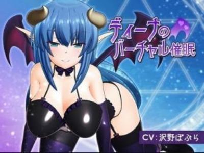 淫語サキュバスに脳内支配されて逆レイプで強制射精！