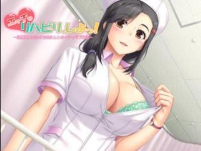 記憶をなくしたボクのために一肌脱いでくれるえっちな幼馴染ナース♥