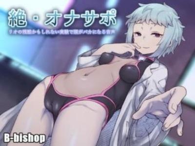 【エロボイス】「おあずけって言ったらチンチンから手を離すんだよぉ♥」残酷なまでの寸止め指示でチンポ崩壊寸前！