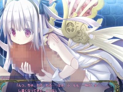 【妖精】からだのちっちゃい妖精さんが、チンポ抱え込んで体全体でシコシコしてくれる♡