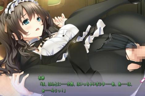 可愛い黒髪メイドからおちんぽご奉仕されてザーメンドピュドピュ♡♡パンスト破ってチンポを挿入してガン突きセックス♡♡