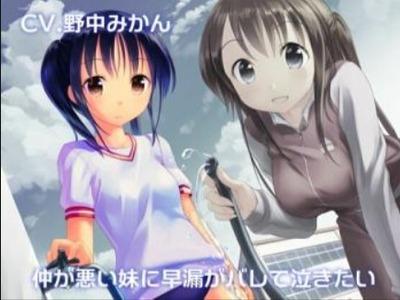 仲の悪い妹の使用済みパンツでシコってるのバレた早漏な俺