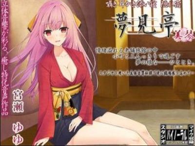 【エロボイス】情緒溢れる旅館で和服美人が癒やしの耳かき、膝枕、お風呂も一緒に♡