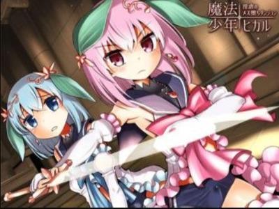 【ショタ】めっちゃ可愛い男の娘勇者のメス堕ちダンジョン★