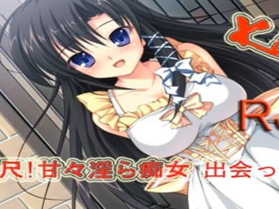 【ASRM】バレたら最後の美少女エッチささやき声♡