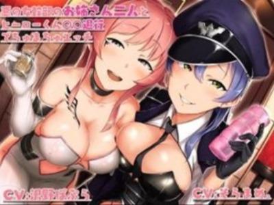 【エロボイス】悪の組織に捕まったヒーローは痴女幹部の淫語責めで幼児退行でちゅまちゅエッチに侵される♥