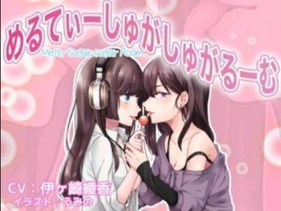 【エロボイス】美人姉妹のえっちぃお耳ペロペロ音がハイレゾで脳に響くイチャラブ音声♥