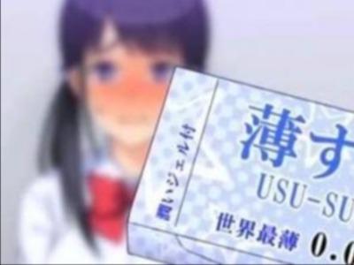 うすうすを万引きする悪いコにはロータークリ責めで潮吹きするまでお仕置き♥仕上げはゴムなしチンポで種付けプレス！