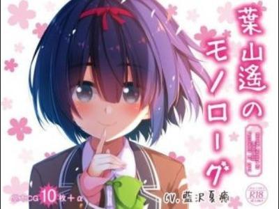 おとなしそうな後輩ちゃんに弱みを握られチンコも握られちゃう♥