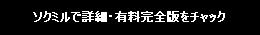 動画の詳細