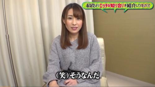 【素人ナンパ】「気持ちいいです♡」SEX大好き淫乱お姉さんが目隠して玩具責めソフトSMプレイでイキまくり