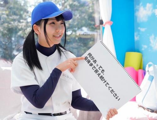 <素人ナンパ>ガチイキ狂喜乱舞『あぁぁ！イッちゃうううっ！～』スポーツ美少女の鬼イキ絶叫ガチ狂い！