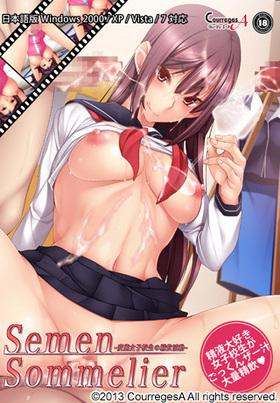 エロゲ―　巨乳おっぱいパイずり美女　エッチなコスプレ好きなお姉さんがチンコにご奉仕パイフェラ