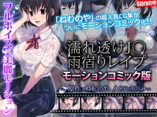 エロゲ―　透けたシャツから見える下着がエロくて理性を狂わせ・・・　そのまま・・・
