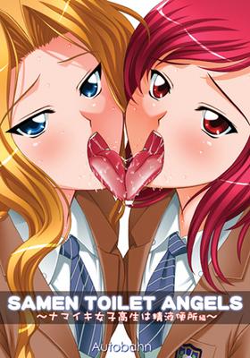 エロゲ―　ギャルとセレブの2人の美女にフェラさせて競わせWフェラもさせて精液便所扱いできるチンポ咥える好きな牝たち