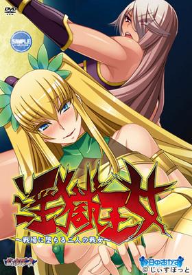 エロゲ―　お疲れ様でしたと体を差し出す巨乳おっぱい美女たち　チンコシコシコザーメンぶっかけ
