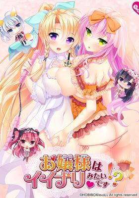 エロゲ―　生徒会メンバー！？全員がケツ出しておマンコクパぁでチンコ入れてと懇願するハーレム