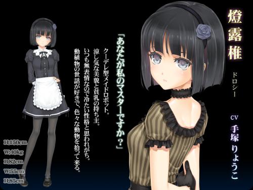 エロゲ―　クールな美少女が渾身のがっつきフェラ、その後チンコぶち込みアンアン喘ぎさせSEX