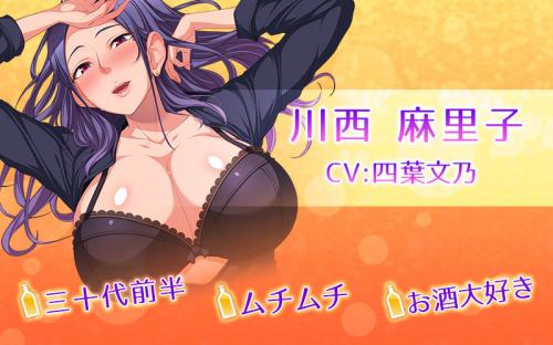 泥酔させて簡単におチンポハメハメ　爆乳ナイスバディなお姉さんとエッチ