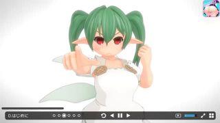 エロゲ―　３Ｄ妖精を洗脳して改造していく謎のエロゲ―　よくわからん