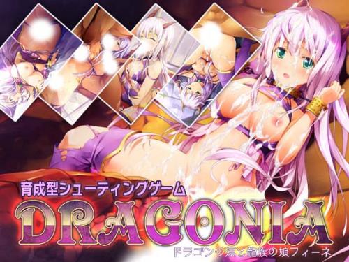 エロゲ―　たくさんのおチンポに囲まれて幸せそうにおチンポを連呼するドラゴン族のお姫様