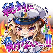 アルテミスちゃんに種付けしちゃおう　ロリ？なのか　この金髪