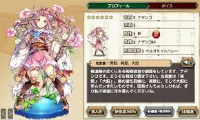 エロゲ―　背後からおっぱい揉んでチンコをぶち込みパコパコ腰振り中出しザーメンたっぷり種付けエッチ