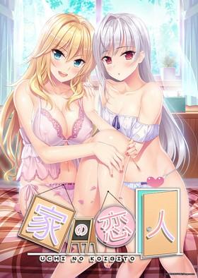 エロゲ―　美女二人が癒してあげるとメイド服でご奉仕Wフェラ　チンポを舐めるエロいスケベ美女たち
