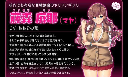 エロゲ―　金髪黒ギャルのお外で体育教師とハメハメしている所を目撃　エロエロ黒ギャル